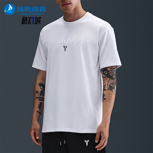 Nike/耐克正品Kobe Dri-FIT男士圆领休闲篮球运动T恤IM0319-100