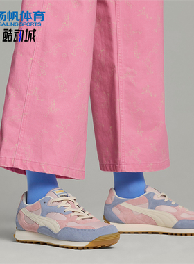 Puma/彪马正品KIDSUPER男女同款复古系带潮流休闲鞋399423-01