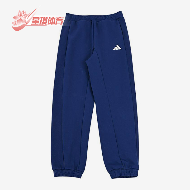 Adidas/阿迪达斯正品2025新款儿童经典针织束脚运动长裤JN1741