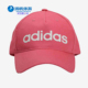 阿迪达斯正品 男女运动休闲帽鸭舌帽 Neo 新品 EI7430 20秋季 Adidas