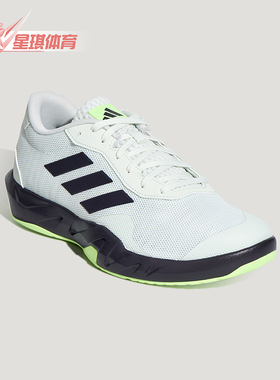 Adidas/阿迪达斯正品AMPLIMOVE TRAINER男士运动训练休闲鞋KH6232