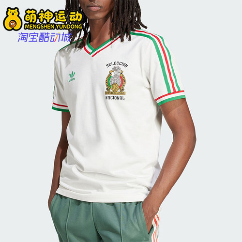 阿迪达斯男士足球训练透气球衣