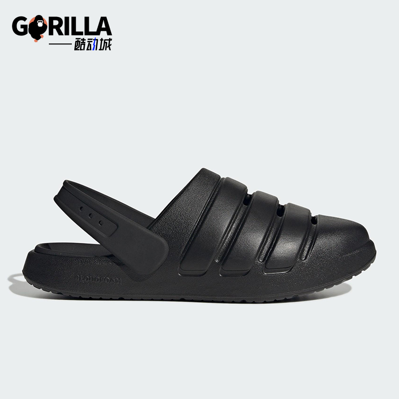 Adidas/阿迪达斯正品ZNSORY CLOG男女休闲包头经典日常拖鞋JR3124