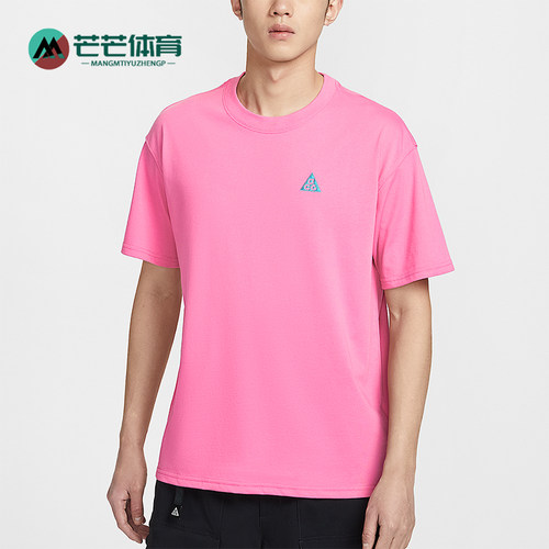Nike/耐克正品夏季男士圆领简约经典运动透气短袖T恤IH1289-684