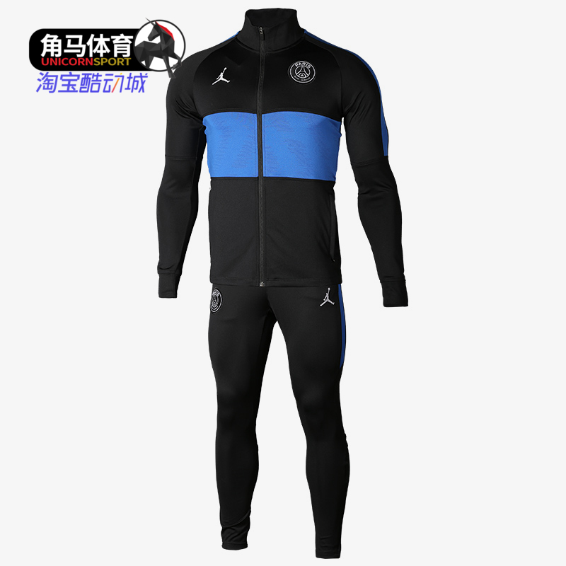 Nike/耐克正品19-20巴黎第四客男子轻便运动场热身出场套服CT2824