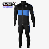20巴黎第四客男子轻便运动场热身出场套服CT2824 Nike 耐克正品