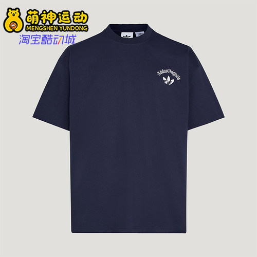 Adidas/阿迪达斯正品夏季款男士柔软舒适经典休闲短袖T恤KT3042
