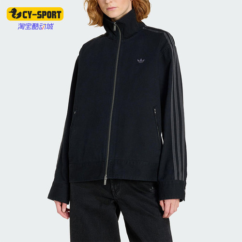 Adidas/阿迪达斯正品三叶草女士休闲立领经典运动日常外套KF2311