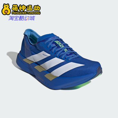 Adidas/阿迪达斯正品2026春季款男士低帮减震耐磨跑步鞋JP6622