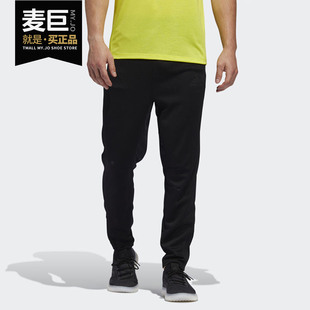 Adidas 2020春季 男子运动针织舒适跑步休闲裤 FJ5135 阿迪达斯正品
