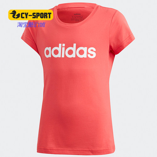 Adidas/阿迪达斯正品YG E LIN TEE 女大童训练运动短袖T恤 FM7020