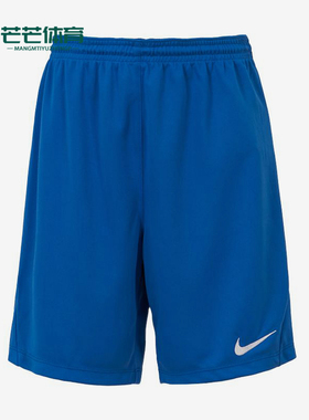 Nike/耐克正品Acd21DryAcd21新款儿童蓝色经典训练短裤HF0531-463