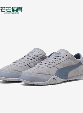 Puma/彪马正品BellaUTClassic生活女灰色经典低帮运动鞋404620-06