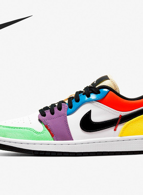Nike/耐克正品Air Jordan 1 Mid AJ1多彩拼接低帮篮球鞋CZ3572