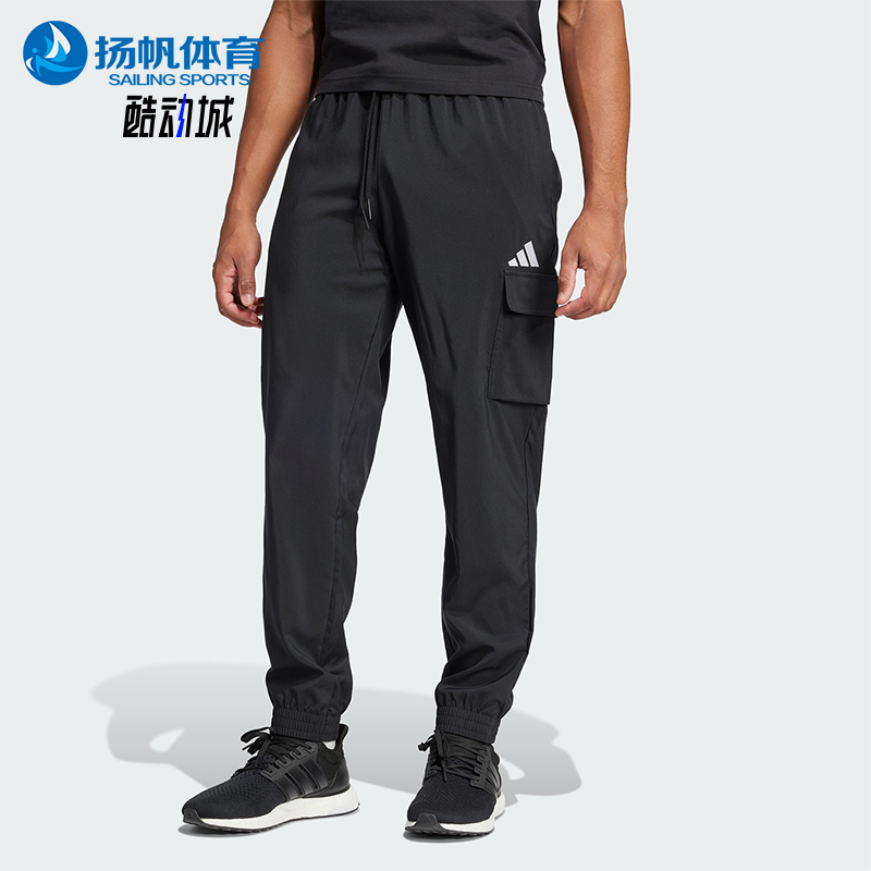 Adidas/阿迪达斯正品新款男士运动训练跑步梭织休闲裤JF3538