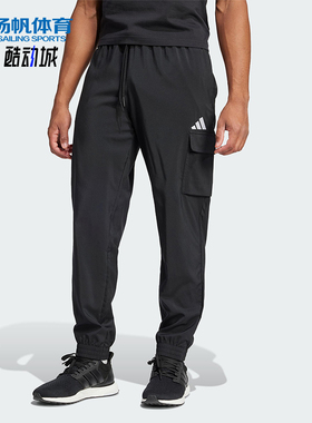 Adidas/阿迪达斯正品新款男士运动训练跑步梭织休闲裤JF3538