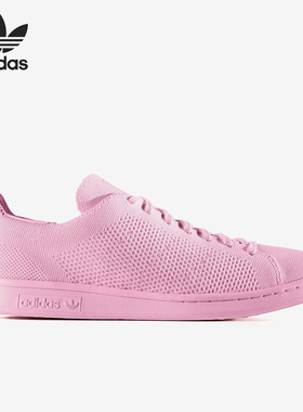 Adidas/阿迪达斯官方正品三叶草男女同款时尚网面运动板鞋S80064