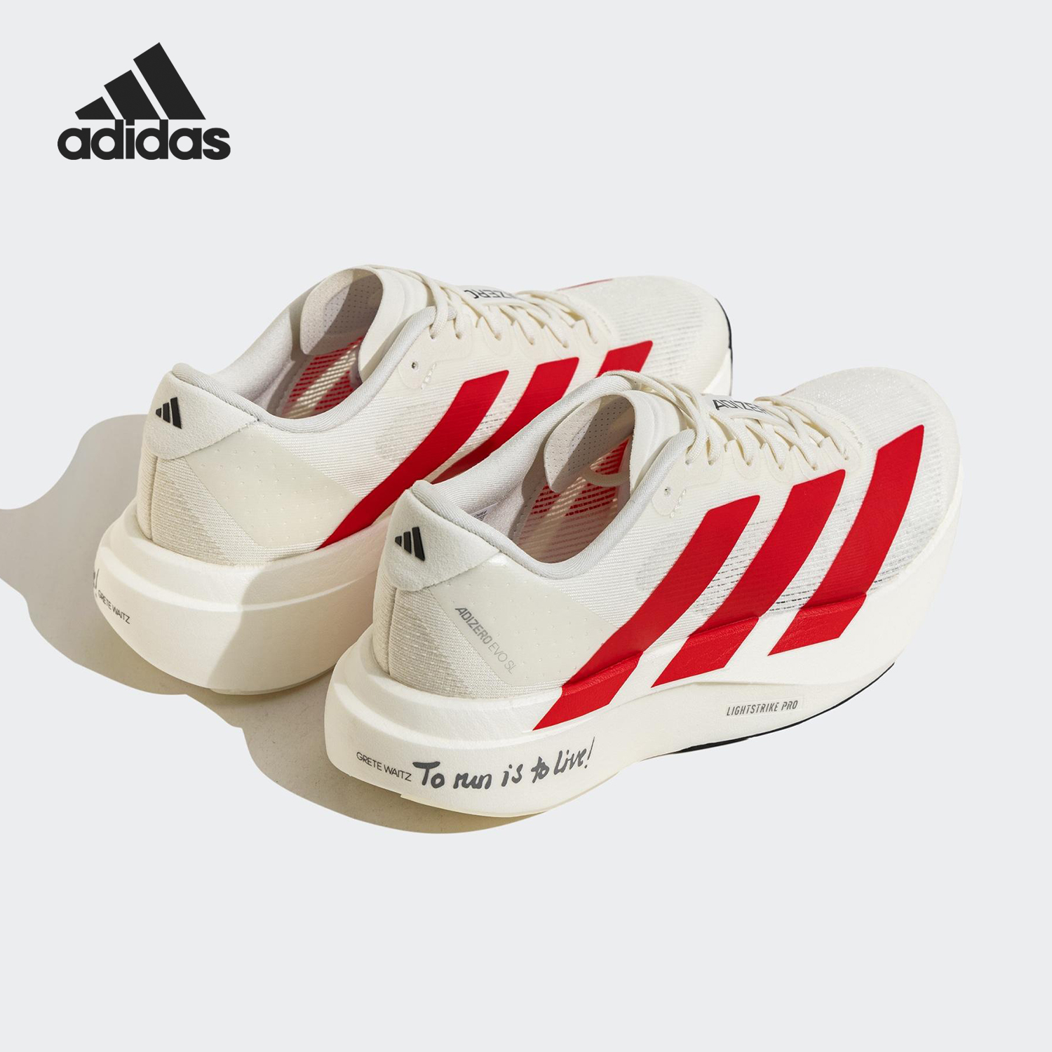 Adidas/阿迪达斯正品新款男士缓震耐磨马拉松跑步鞋JS1182