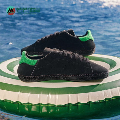 Adidas/阿迪达斯正品三叶草男女休闲经典轻便皮革运动板鞋JQ9227