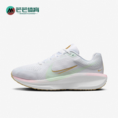 耐克正品 新款 女士网面透气厚底跑步鞋 Nike H休闲百搭M3733 361