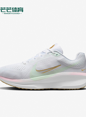 Nike/耐克正品新款女士网面透气厚底跑步鞋H休闲百搭M3733-361