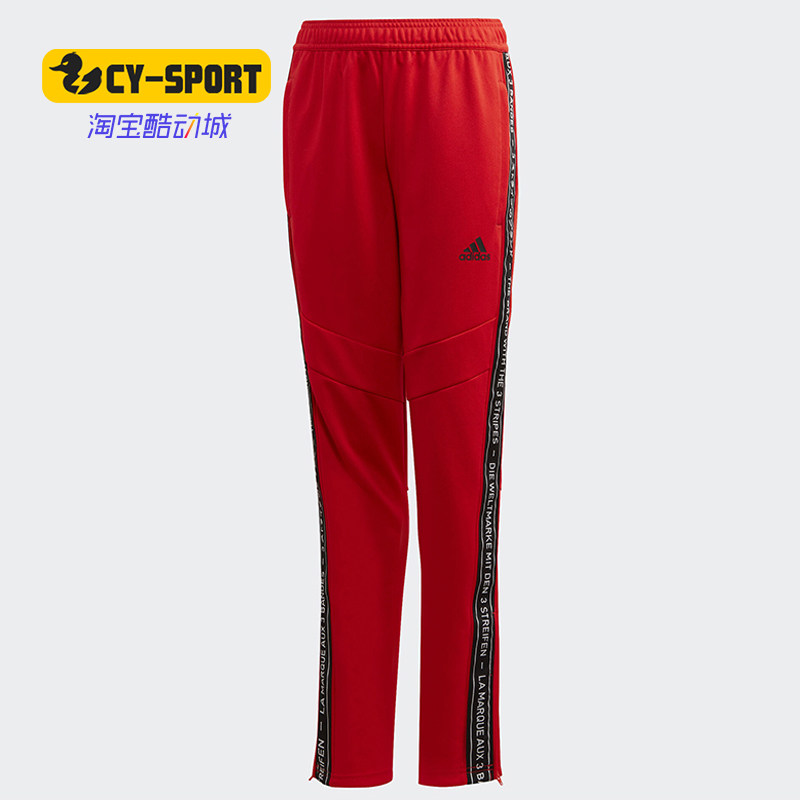 Adidas/阿迪达斯正品女童中大童串标运动裤休闲运动长裤FK9018