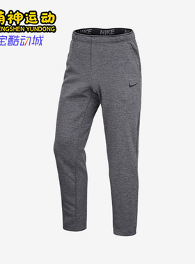 Nike/耐克正品男士休闲训练运动舒适长裤运动裤CZ4350-071