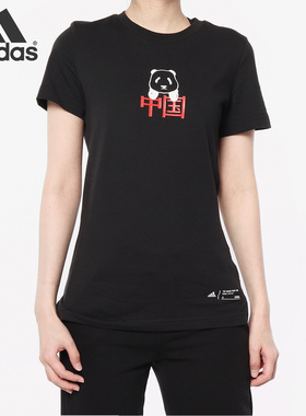 Adidas/阿迪达斯正品 新款女子KC TEE LS CN圆领短T恤 FK4407