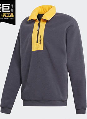 Adidas/阿迪达斯正品2020冬季新品ADV BLOCK FLE运动卫衣 GD5600