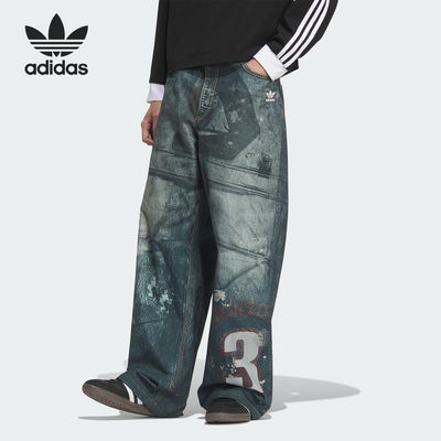 Adidas/阿迪达斯正品三叶草男士复古牛仔宽松时尚长裤KC2691