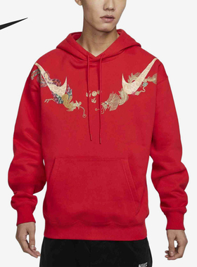 Nike/耐克官方正品2025冬季款男士连帽套头耐穿卫衣HF7707-657