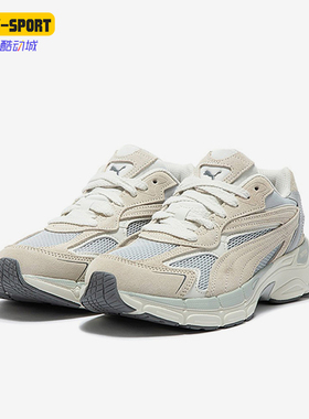 Puma/彪马正品TEVERIS NITRO男女经典低帮耐磨老爹鞋388774-16