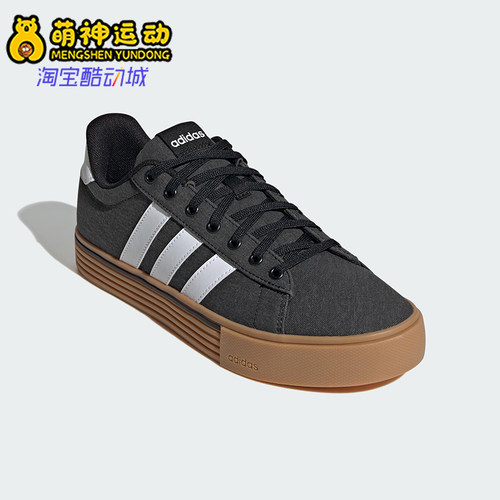 Adidas/阿迪达斯正品新款男女经典轻便休闲复古板鞋IF4492