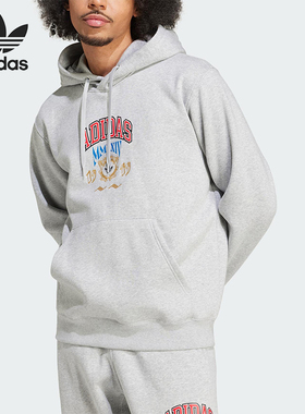 Adidas/阿迪达斯正品三叶草男士休闲针织宽松连帽日常卫衣IX6770