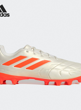 Adidas/阿迪达斯官方正品COPA PURE.3MG男子人造草坪足球鞋GY9056