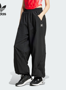 Adidas/阿迪达斯官方正品三叶草女士美式宽松束脚运动长裤IW5487