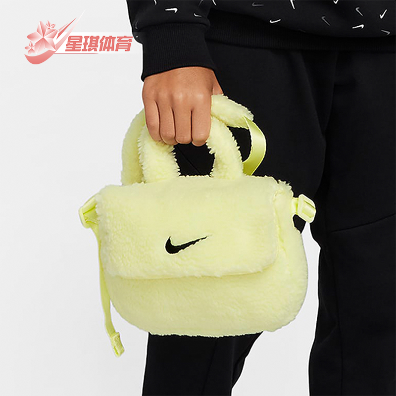 Nike/耐克正品新款儿童经典仿羊羔绒时尚单肩斜挎包FB3039-331