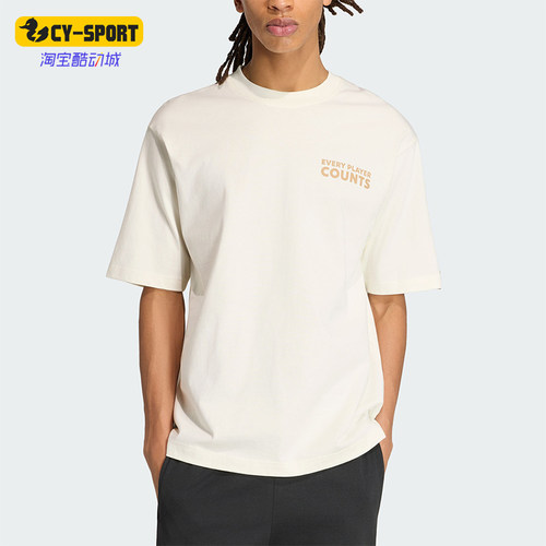 Adidas/阿迪达斯正品2026年男士运动休闲经典宽松短袖T恤KB4892