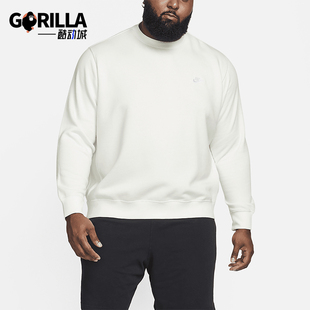 133 Sportswear男女运动圆领针织休闲卫衣BV2662 Nike 耐克正品