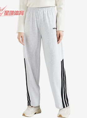 Adidas/阿迪达斯正品新款女士经典透气针织宽松阔腿长裤KA2590