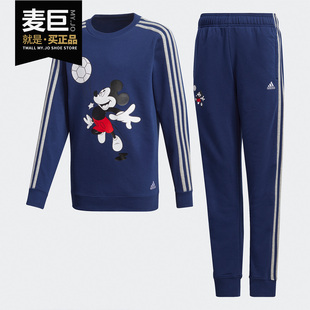 Adidas Disney迪士尼联名系列儿童运动套装 GP9696 阿迪达斯正品