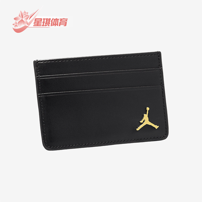 Nike/耐克正品JORDANJumpmanIngot卡包新款经典男卡包IB2576-010