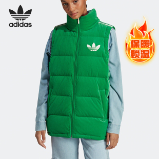 女子保暖羽绒服马甲IB2029 三叶草新款 Adidas 阿迪达斯正品