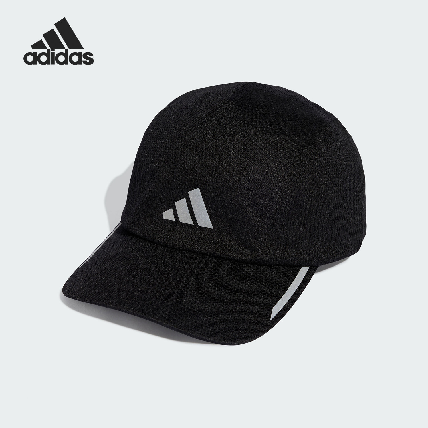 Adidas/阿迪达斯官方正品2026年男女款新款凉爽运动棒球帽JZ0504