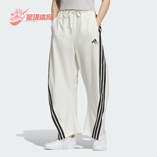 宽松经典 Adidas 阿迪达斯正品 2025女士时尚 KC1491 梭织户外香蕉裤