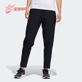 春秋女士休闲简约训练运动轻盈长裤 GL0681 阿迪达斯正品 Adidas