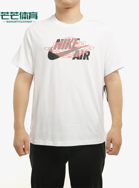 Nike/耐克正品JORDAN男士圆领印花篮球经典运动短袖T恤CU1980-100