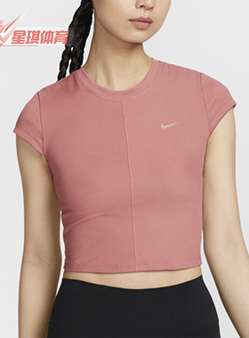 Nike/耐克正品夏季新款女士短款训练运动紧身短袖FV7875-634