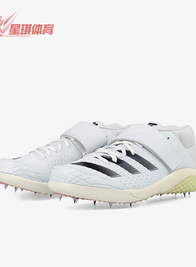 Adidas/阿迪达斯正品Adizero Javelin男女运动训练田径鞋 ID7233