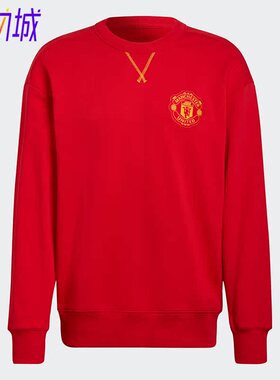 Adidas/阿迪达斯正品休闲春夏季男子运动曼联足球套头卫衣 H63992